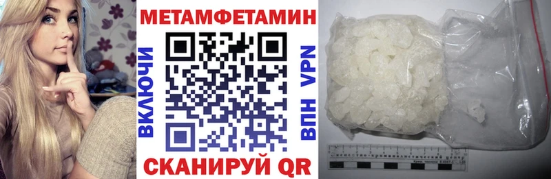 АМФЕТАМИН Розовый  Озёрск 