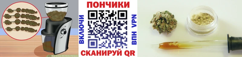 купить цена blacksprut сайт Canna-Cookies марихуана Озёрск