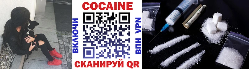 Кокаин 99%  мега ссылки  Озёрск 