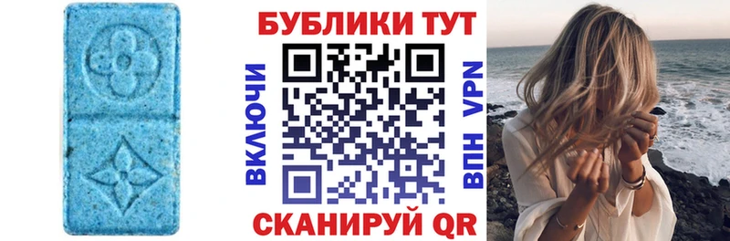 ЭКСТАЗИ Дубай  Озёрск 