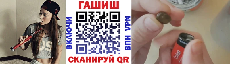 ГАШИШ ice o lator  дарнет шоп  Озёрск 
