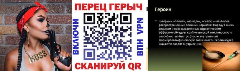 даркнет сайт  Озёрск  ГЕРОИН Афган 
