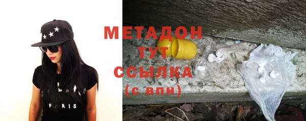 каннабис Дмитриев