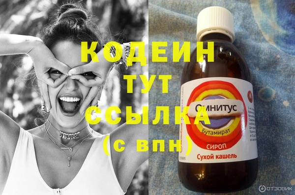 каннабис Дмитриев
