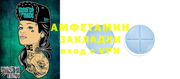 прущие грибы Дмитров