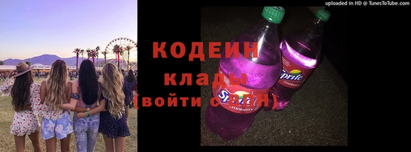 амфетамин Дмитровск