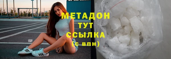 амфетамин Дмитровск