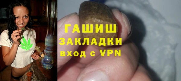 амфетамин Дмитровск