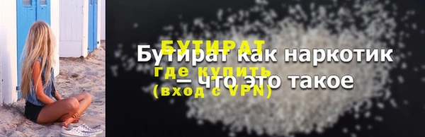прущие грибы Дмитров