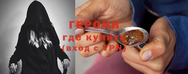 apvp Гусь-Хрустальный