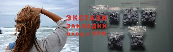 прущие грибы Дмитров