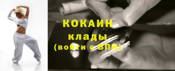 амфетамин Дмитровск