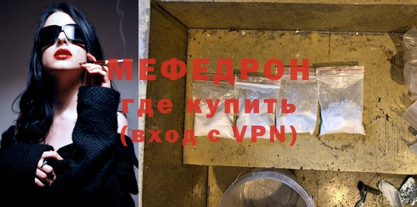 амфетамин Дмитровск