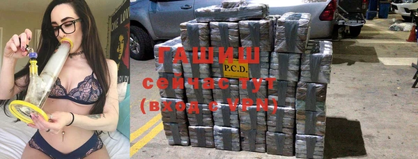 амфетамин Дмитровск
