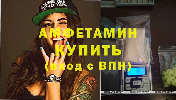 амфетамин Дмитровск