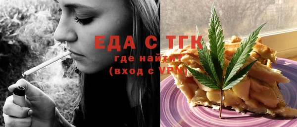амфетамин Дмитровск