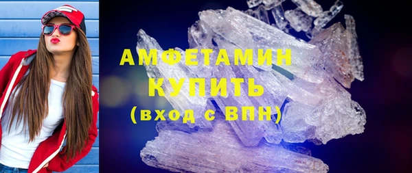 амфетамин Дмитровск