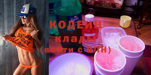 амфетамин Дмитровск