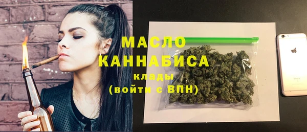 амфетамин Дмитровск