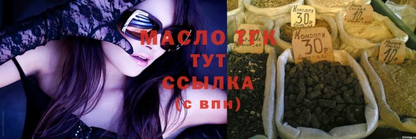 амфетамин Дмитровск