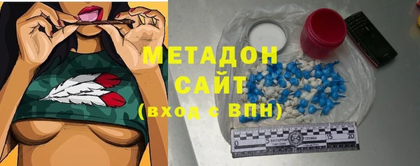 амфетамин Дмитровск