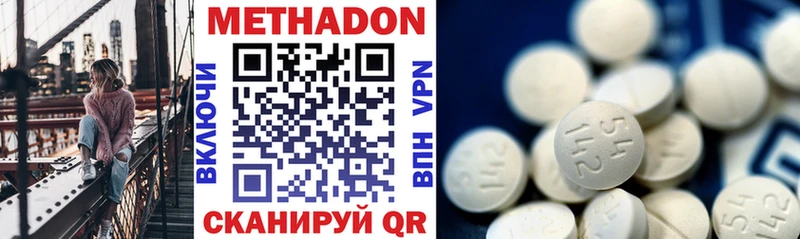 мориарти как зайти  купить   Озёрск  МЕТАДОН methadone 