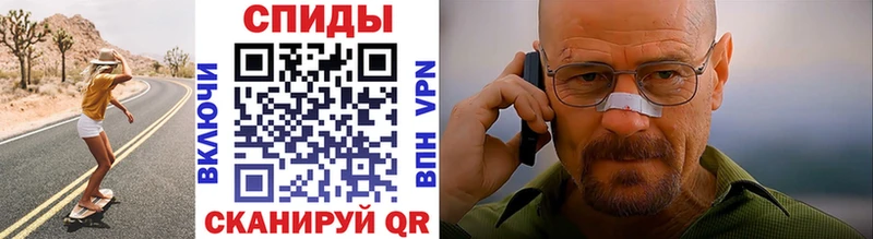 Метамфетамин витя  где можно купить наркотик  Озёрск 