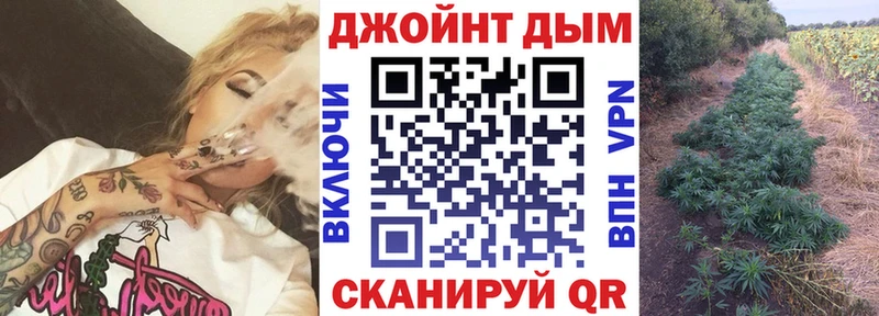 Бошки марихуана гибрид  Озёрск 
